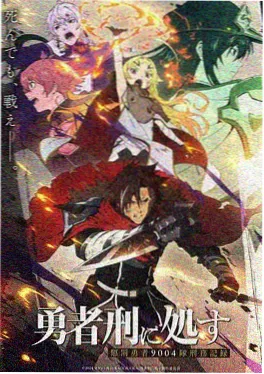 水墨武侠动画墨色江湖高清海报